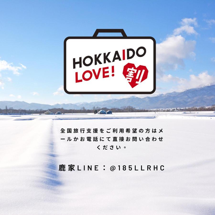 鹿家 Furano Dear House Villa Dış mekan fotoğraf